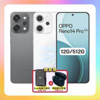 【贈藍牙耳機+行動充】OPPO Reno14 Pro 5G (12G/512G) 旗艦級 AI 影像手機 (原廠保固S+福利品)