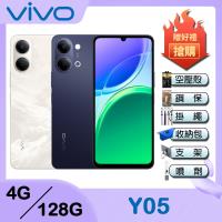 VIVO Y05 (4G/128G) 6.74吋智慧型手機