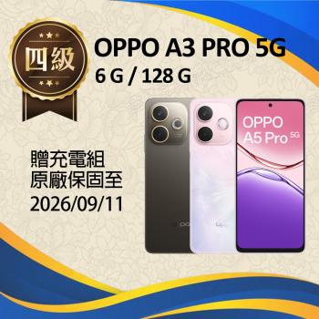 OPPO A5 Pro 搭載 Dimensity 6300 八核心處理器，時脈高達 2.4 GHz，提供流暢效能。6.67 吋 HD+ 螢幕 (1604x720 畫素) 帶來沉浸式視覺體驗，主相機 5000 萬畫素 + 輔助鏡頭，前置 800 萬畫素自拍鏡頭。6GB RAM + 128GB ROM，支援 Android 15 系統。5800mAh 大容量電池，長效續航。支援 5G 雙卡雙待，尺寸 164.82 x 75.53 x 7.76 mm，重量僅 194g。顏色選擇粉色與棕色，附充電器、充電線與手機殼。NCC 認證 CC AF24 5G0520T7，適合日常使用與多媒體娛樂。