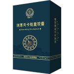 【藏賜寶】瑞草天卡能量膠囊(30粒/盒)x5盒