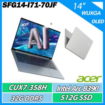 ACER Swift Go AI SFG14-I71-70JF 銀 14吋 (CUX7-358H/32G/512G/WUXGA OLED) AI筆電