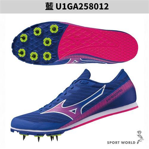 Mizuno 美津濃田徑釘鞋男鞋一般楦X FIRST 3 藍U1GA258012|登山/越野鞋