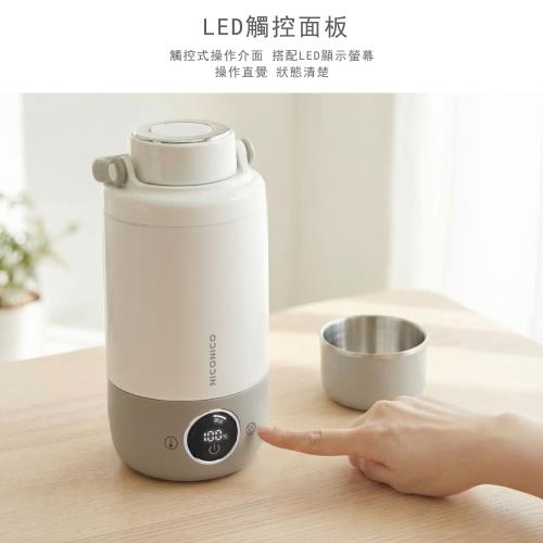 NICONICO旅行用全電壓真空熱水壺NI-TK2619|更多品牌|ETMall東森購物網