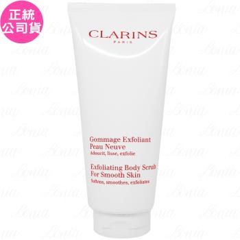 CLARINS克蘭詩 竹子精華身體去角質霜 升級版(200ml)(公司貨)