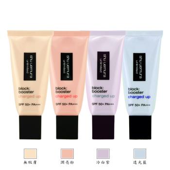 【Shu uemura 植村秀】無極限全效亮白精華防曬乳 30ML