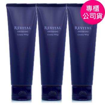 SHISEIDO資生堂 莉薇特麗御光奇肌抗皺淨煥活膚皂125g*3 (禮盒組) - 正統公司貨