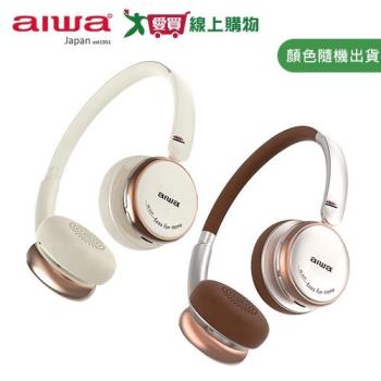 AIWA 愛華 耳罩式藍牙耳機 (棕色/象牙白) NB-A23Y【愛買】