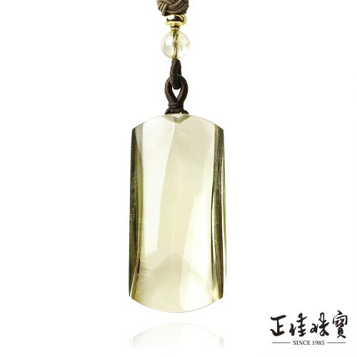 【正佳珠寶】黃水晶 高品極淨金字塔 32.4g 平安無事牌 黃水晶吊墜