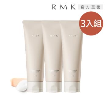 RMK 粉紅泥膜皂霜3入囤貨組