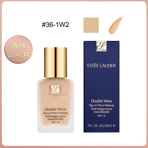 【ESTEE LAUDER雅詩蘭黛】粉持久完美持妝粉底SPF10  #36-1W2 30ml 專櫃公司貨  (效期202805)