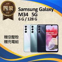 【福利品】Samsung Galaxy M34 5G (6G+128G)_框背傷