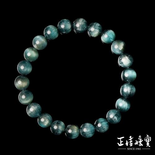 【正佳珠寶】藍碧璽 蒐藏級 老礦順絲貓眼藍碧璽 8.1-8.3mm 貓眼藍碧璽手珠
