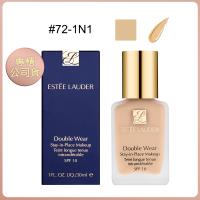 【ESTEE LAUDER雅詩蘭黛】粉持久完美持妝粉底SPF10/PA++ #72-1N1 30ml 專櫃公司貨 (效期202801)