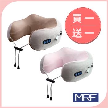 買一送一 MRF健身大師-溫揉午睡U型按摩枕