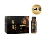 (限時特殺)-Marine Star昇龍瑪卡飲(50ml*8瓶/盒)8盒-專案