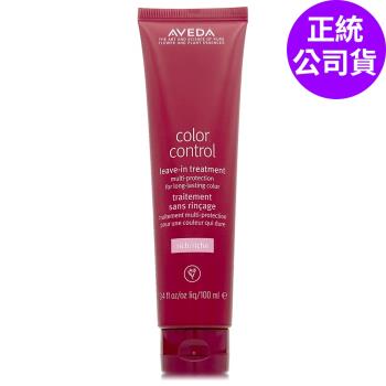 AVEDA 護色穎采鎖色精華100ml (正統公司貨)