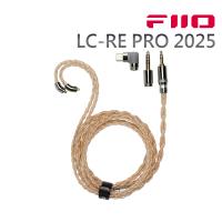 FiiO LC-RE 有線 HiFi 耳機大改造!FiiO 全新升級線「三元」,擁有 MMCX/CIEM 兩種規格,選用單晶銅、單晶銅鍍金、純銀三種金屬混編線芯,採用 Litz 結構編織方式,醫療級線材外層保護。標準 L 型金屬插頭設計,支援 3.5 單端/2.5 平衡/4.4 平衡連線,提升聲音純淨度、低失真、細節更豐富,繞耳式配戴穩固舒適。完美升級您的 HiFi 耳機,享受極致音質!