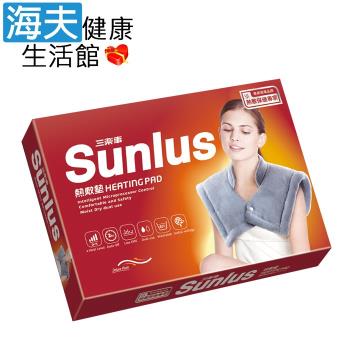三樂事動力式熱敷墊(未滅菌)【海夫健康生活館】Sunlus 三樂事頸肩雙用柔毛熱敷墊(SP1213)