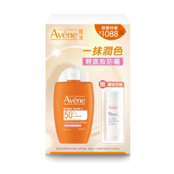 Avene雅漾1+1亮顏舒緩組(亮顏潤色防曬乳SPF50+ 50ml+舒護活泉水50ml)