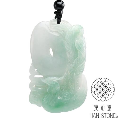天然石 翡翠 氷種 透明感 神像彫刻 ペンダントトップ 玉吊り玉佩 アクセサリー 漢石齋】天然翡翠A貨鳳凰呈祥玉佩吊墜冰糯種飄花(33*53*5.6mm)|其他
