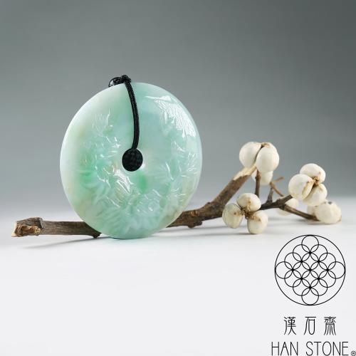 漢石齋】天然翡翠A貨大玉璧雕花玉佩吊墜飄花種帶黃翡(52*52*9mm)|平安