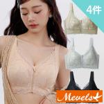 【Mevels 瑪薇絲】4件組 前拉鍊蕾絲包覆無鋼圈內衣/聚攏/蕾絲內衣/女內衣(美胸/舒適/包覆/軟支撐)