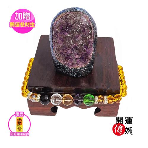 A1 寶石紫晶鎮-銀河系款-同紫水晶洞能量/招財開運/鎮宅/擋煞/防小人