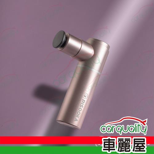 【火星計畫】Booster MINI X 肌肉放鬆迷你筋膜槍-皇家粉(車麗屋)
