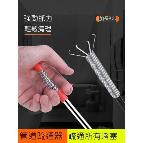 四爪取物器管道下水道夾子垃圾夾取器衛生間馬桶疏通神爪異物神器