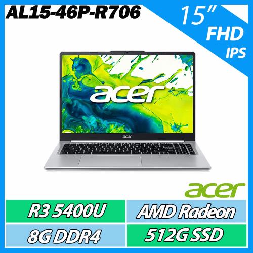 Acer 宏碁 Aspire Lite AL15-46P-R706  (R3-5400U/8G/512G/15吋IPS FHD)文書筆電