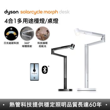 Dyson 戴森 Solarcycle Morph CF06 立燈，馬來西亞原產地，搭載 LED 燈泡，具備無炫光、觸控式及可遙控特殊功能。尺寸 465mm(長) x 305mm(寬) x 1251mm(高)，重量 11.95KG，支援 110V/240V 電壓，3年以上保固，BSMI 許可字號 R31692。完美適合現代家居照明，提供智慧調光與舒適光線。