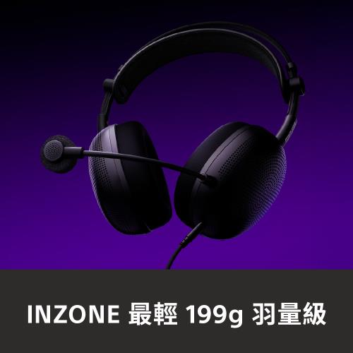 SONY MDR-G600 INZONE H6 Air 有線開放式電競耳機|Sony|ETMall東森購物網