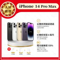 【福利品】 Apple iPhone 14 PRO MAX 1TB 贈玻璃貼+保護套(9成新+電健100%)
