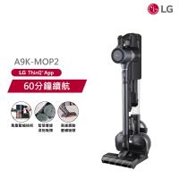 LG樂金 A9K-MOP2 LG樂金 A9K-MOP2 灰色濕拖無線吸塵器,專為寵物家庭設計的直立式吸塵器,支援無線操作與濕拖功能,輕鬆清潔毛髮與汙漬。可洗式集塵筒方便清潔,韓國原裝製造,BSMI認證安全可靠,1年保固保障。崛起家電首選,提升家居清潔效率!