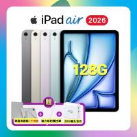 【贈含筆槽保護殼+觸控筆】Apple iPad Air (M4) 128G WiFi 11吋 平板電腦