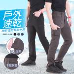 CS衣舖 男女款 四面彈力 降溫涼感 露營.登山 釣魚 全方位 機能長褲(現貨 降溫 冰涼 吸濕排汗)