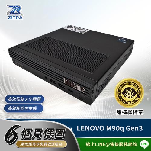 Lenovo 聯想 福利品 M90q Gen 3 Desktop/i5-12500T/DDR5 8GB/256GB SSD+500GB HDD迷你主機