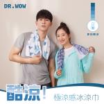 【DR.WOW】3入組 運動冰涼巾 涼感巾｜吸汗速乾 涼感降溫 戶外健身必備