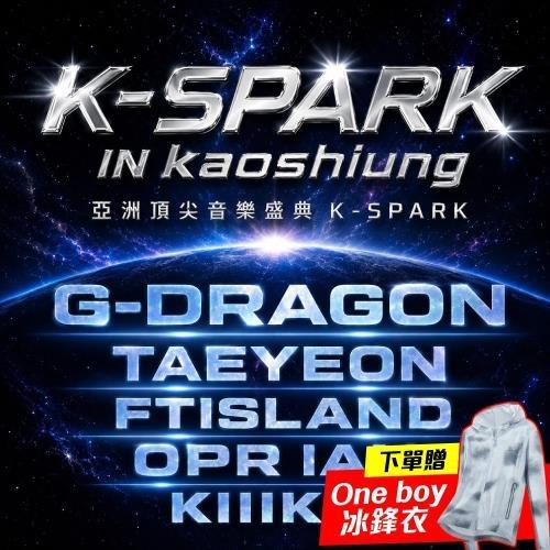 K-SPARK IN KAOHSIUNG 2026演唱會特區座席雙人套票特區8880元X2張