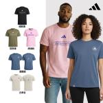 adidas 愛迪達 輕機能雲感短袖上衣 (快乾 透氣 親膚 彈性 抑菌抑味 休閒 運動 男女同款 多色任選)