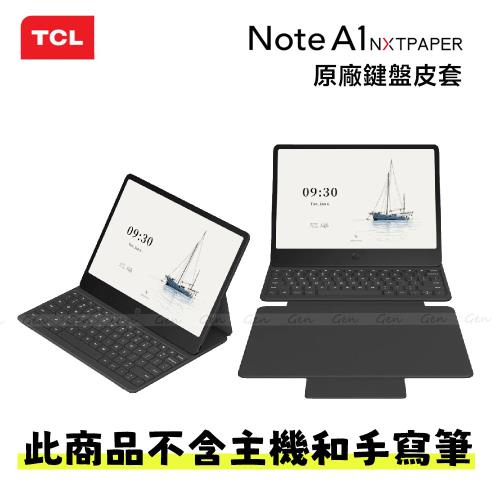 TCL Note A1 NXTPAPER 原廠鍵盤皮套|其他平板品牌|ETMall東森購物網