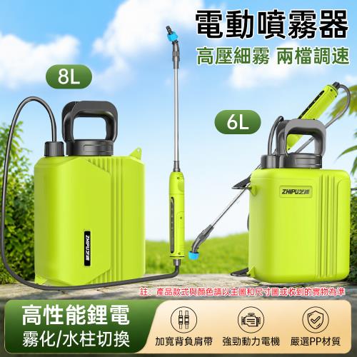 現貨速發電動噴霧器小型農用打藥機高壓噴霧機家用電動噴壺園藝澆花器霧