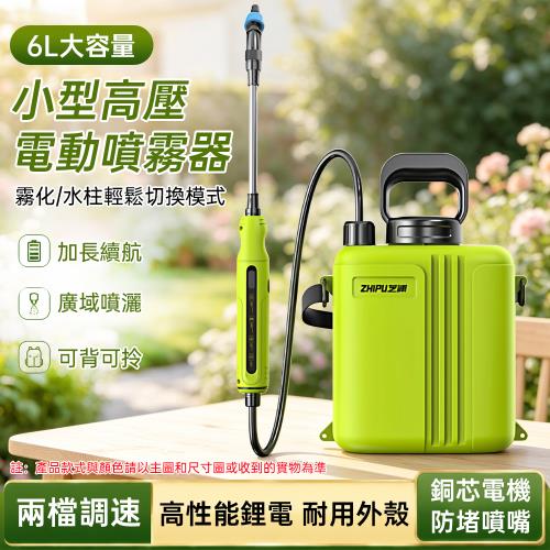 電動噴霧器 現貨速發電動噴霧器小型農用打藥機高壓噴霧機家用電動噴壺園藝澆花器霧