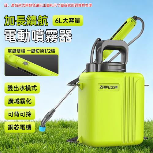 現貨速發電動噴霧器小型農用打藥機高壓噴霧機家用電動噴壺園藝澆花器霧