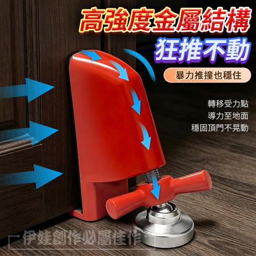 超強阻力門擋堵門器頂門器防盜門擋免打孔門阻器防撞獨居神器酒店安全