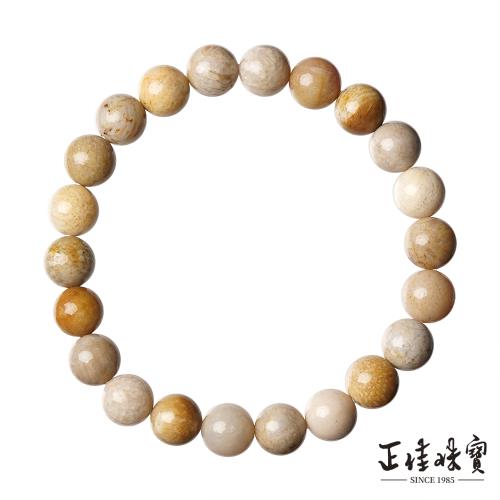 珊瑚玉 正佳珠寶】珊瑚玉高品珊瑚化石玉髓8mm 菊花石珊瑚玉手珠|手鍊|ETMall