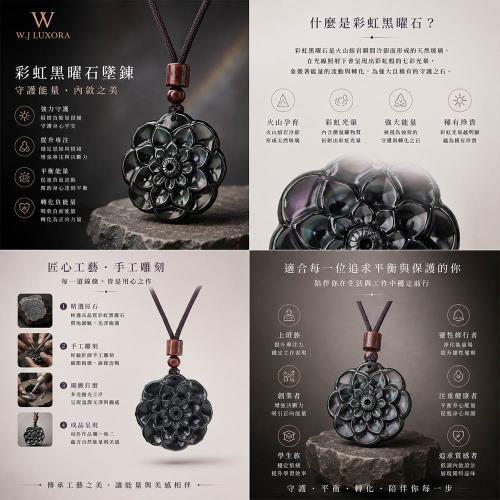 W.J Luxora富貴花開彩虹黑曜石項錬1160612-02|其他|ETMall東森購物網