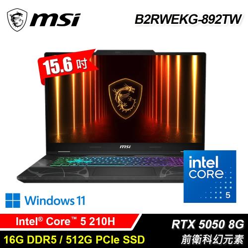 【MSI 微星】Cyborg 15 B2RWEKG-892TW 15.6吋 C5 RTX5050 電競筆電