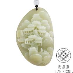 漢石齋】天然和田玉山水玉佩吊墜白玉(41*62*22mm)|其他造型|ETMall東森