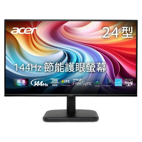 (福利品｜內容全新)ACER 宏碁EK241Y P6 護眼螢幕(24型/FHD/144Hz/1ms/IPS)